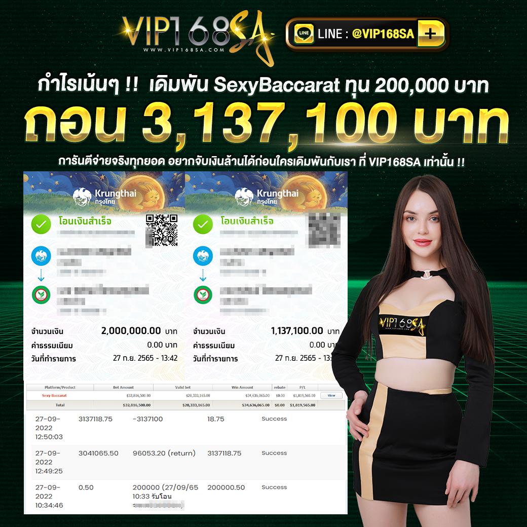 usa2468 com คาสิโนออนไลน์โปรโมชั่นแรง สมัครง่ายครบวงจรมั่นใจอันดับ1