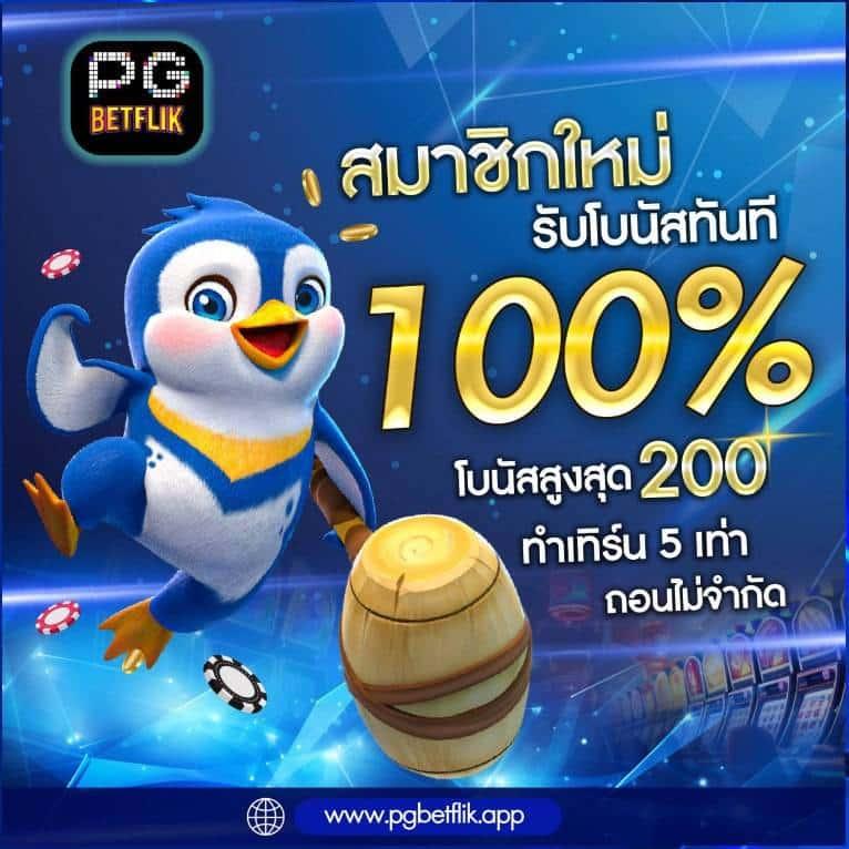 usa567 slot ศูนย์รวมเกมสล็อตยอดนิยม โปรแรงสุดในไทย