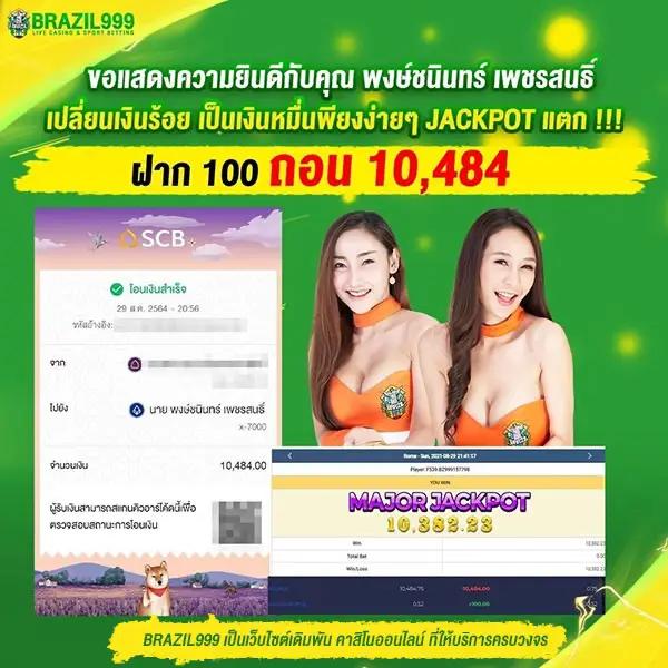 uw88 คาสิโนรูปแบบใหม่ล่าสุด มาพร้อมโปรโมชั่นสุดคุ้มและเทคโนโลยีทันสมัย