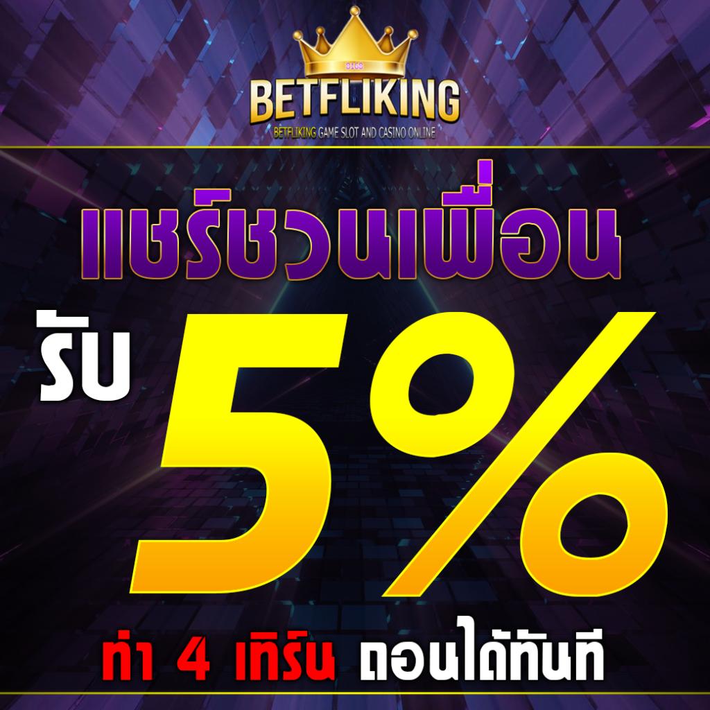 va999 คาสิโนชั้นนำ โบนัสแจกจริง สมัครง่าย เล่นง่ายที่สุด