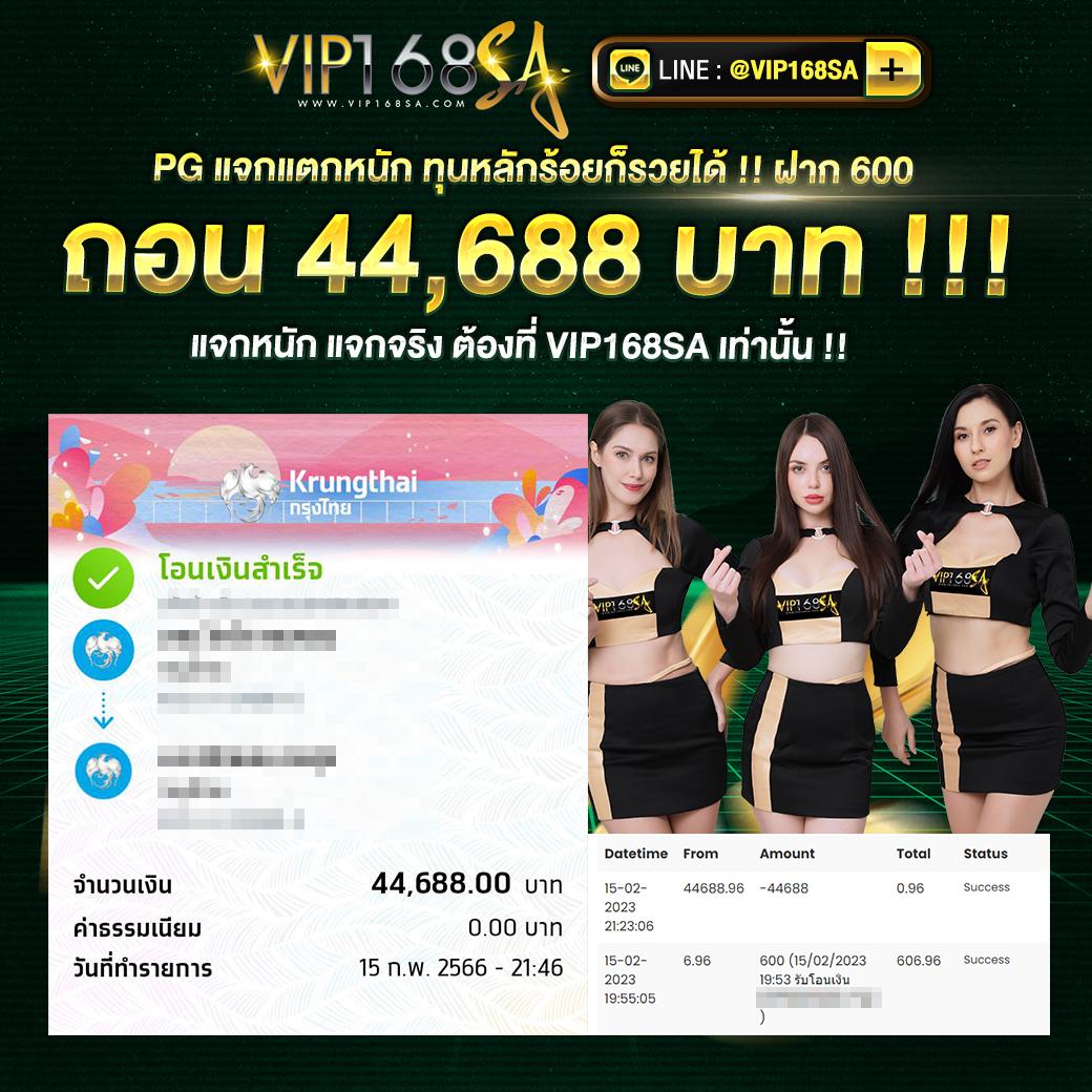 vegas77 slots สล็อตออนไลน์ พร้อมโบนัสสุดพิเศษ สมัครวันนี้ฟรีโบนัส