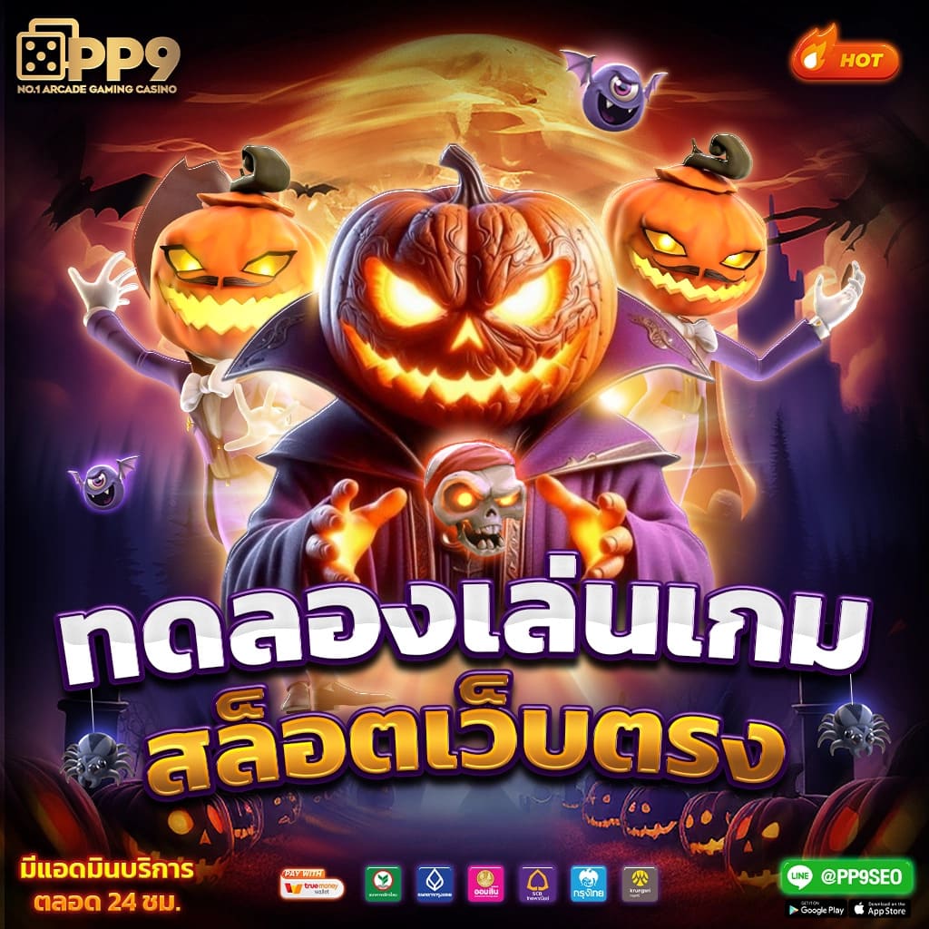 venus168 สล็อตเว็บตรง จ่ายจริง มั่นใจทุกยอดฝาก