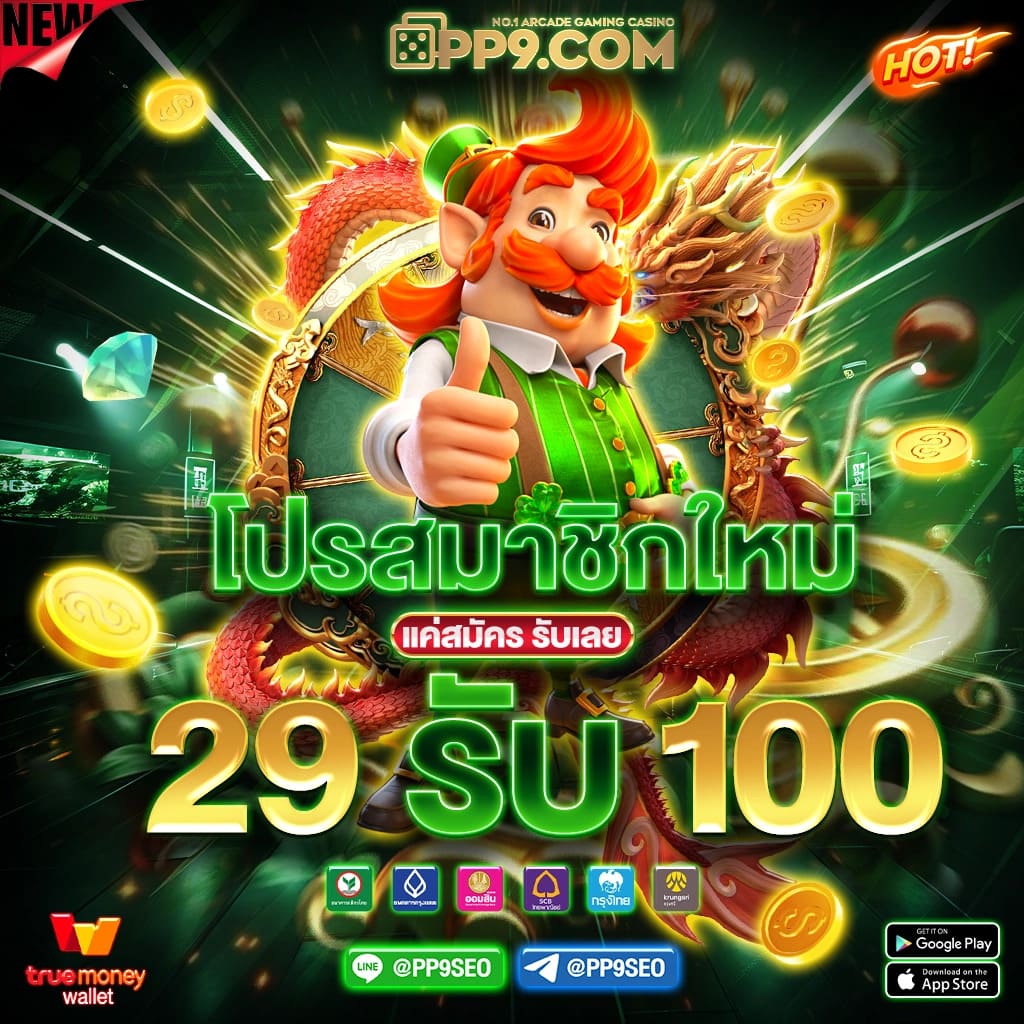 w69 login เข้าสู่ระบบคาสิโนออนไลน์ พร้อมโบนัสและโปรโมชั่นล่าสุด