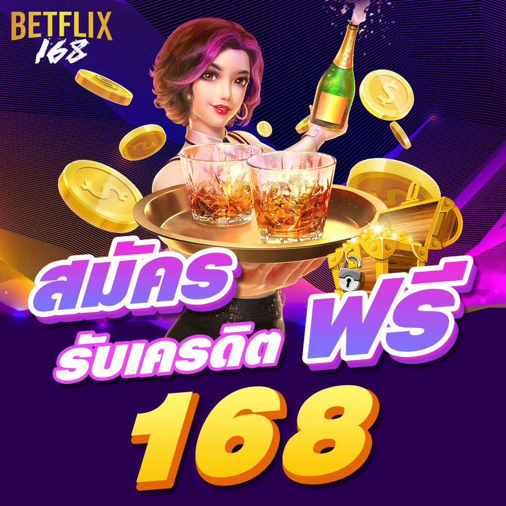 w69 slot ทางเข้า เว็บเกมคาสิโนออนไลน์ยอดนิยมแห่งประเทศไทย