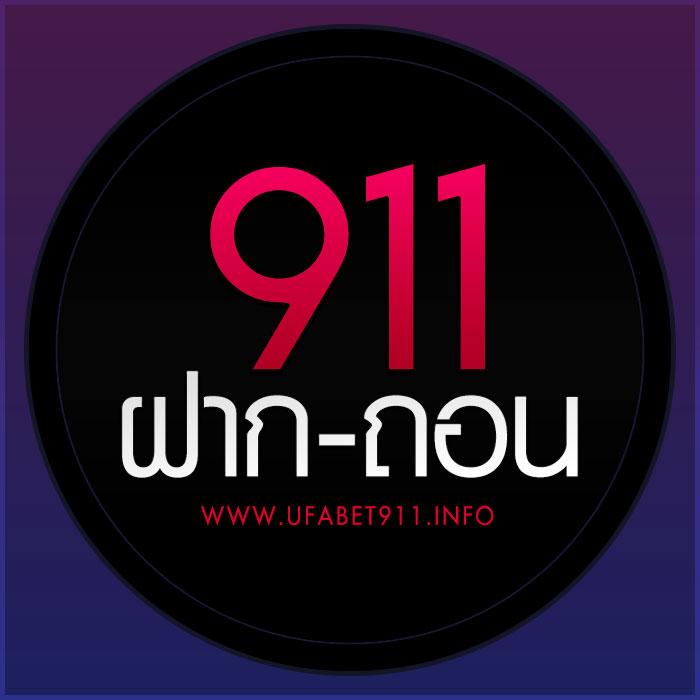 w69th คาสิโนยอดนิยม ส่งตรงความสนุกและโอกาสทำกำไรสูงสุด