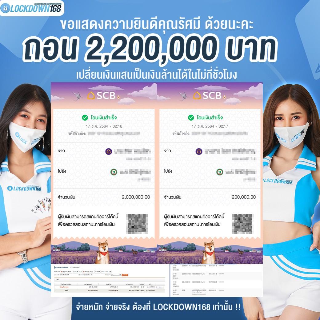 we88 คาสิโนเว็บตรงครบวงจร เล่นง่าย ได้เงินจริง พร้อมโปรโมชั่นสุดคุ้ม