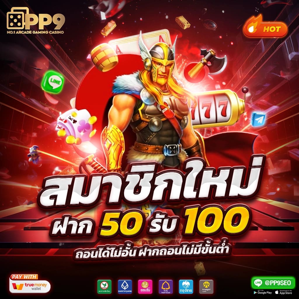 wing1688 คาสิโนออนไลน์ครบวงจร รวมเทคนิคการเล่นสุดล้ำ