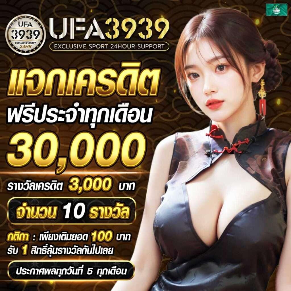 wink เครดิตฟรี 100 เล่นง่าย ไม่มีขั้นต่ำ รวมเกมฮิตล่าสุด 2024