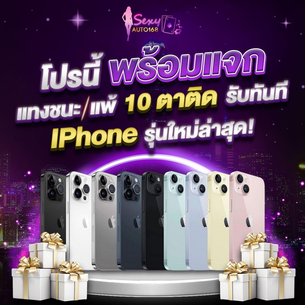 winner slot เว็บตรง มาพร้อมโปรโมชั่นสุดพิเศษ เล่นง่าย แตกไว รวมเกมยอดนิยมล่าสุด