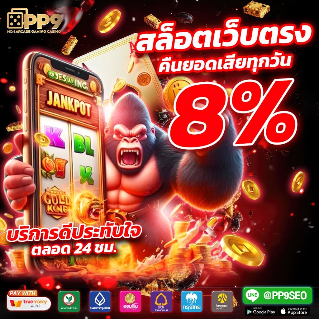 world1688 vip คาสิโนเติมเต็มประสบการณ์ใหม่ในการเดิมพันออนไลน์