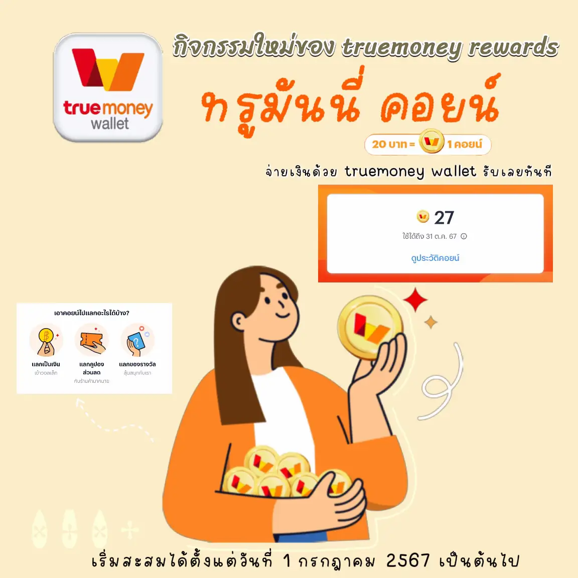 wow slot432 สล็อตเว็บตรง ระบบออโต้ ฝากถอนง่าย จ่ายเต็ม