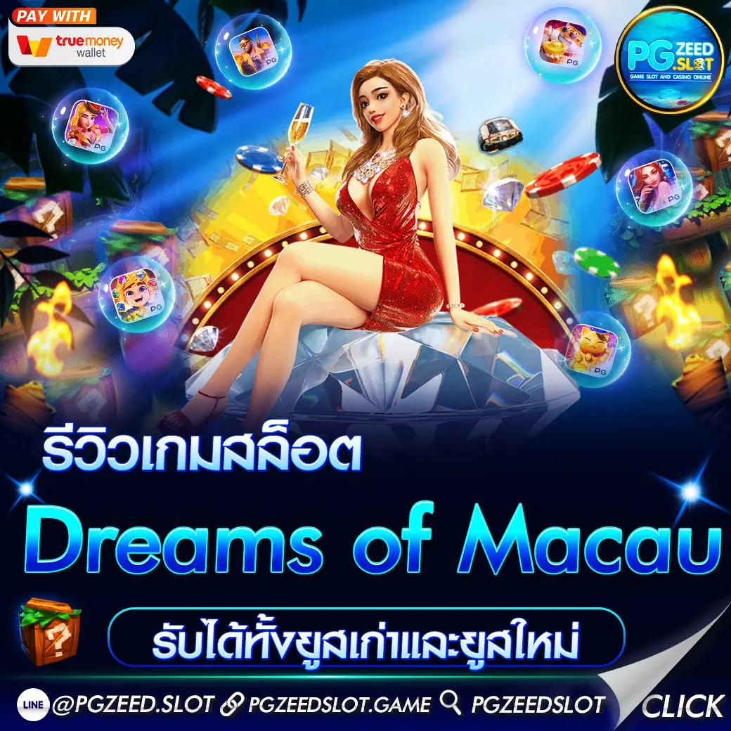 wowgame1234 คาสิโนครบวงจร โปรโมชั่นเด็ด แจกหนัก 2024