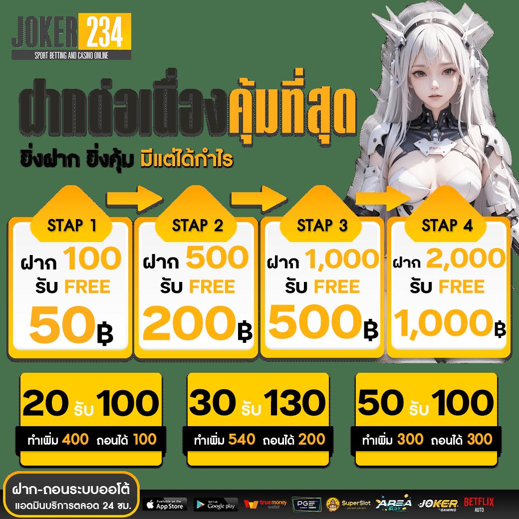 wowgame289 ศูนย์รวมเกมคาสิโนออนไลน์ยอดนิยมอันดับ 1 ในไทย