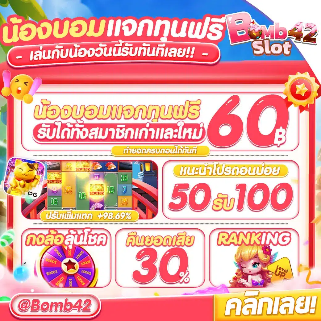 wowslot1688 เว็บสล็อตชั้นนำ ฝาก-ถอนรวดเร็ว โปรโมชั่นสุดคุ้ม
