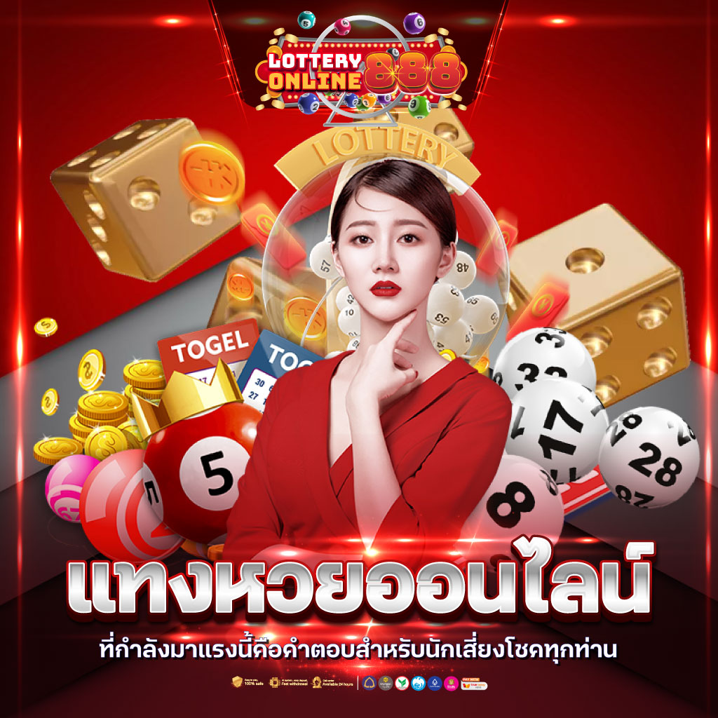 wowslot88 คาสิโนออนไลน์อันดับหนึ่ง รับโปรโมชั่นสุดพิเศษมากมายในปี 2024