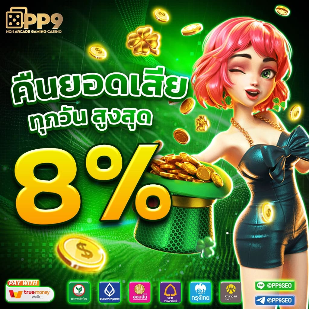 xo888th คาสิโนอันดับหนึ่ง พร้อมโปรและโบนัสสุดคุ้มในไทย