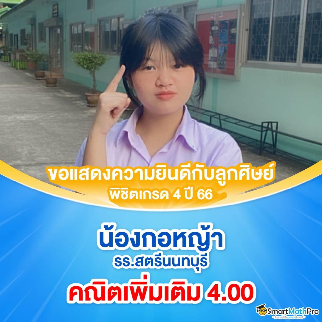 y9 Slot คาสิโนใหม่ล่าสุด ลงทุนง่าย รับโบนัสทันทีทุกวัน