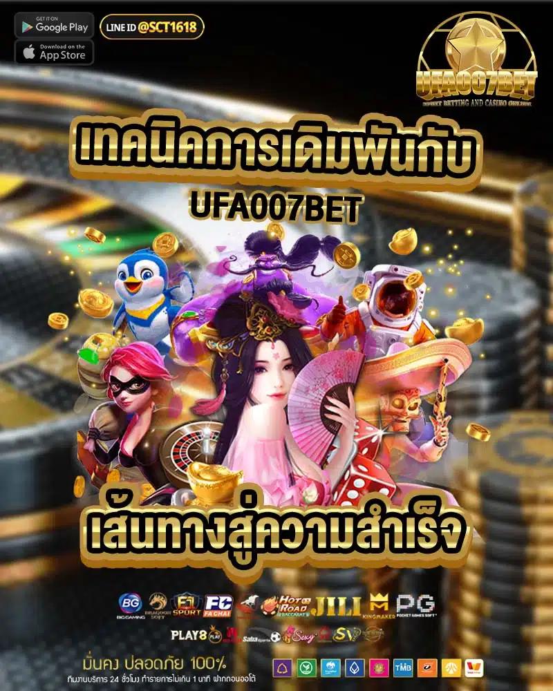 z1688 แพลตฟอร์มคาสิโนออนไลน์ยอดนิยม พร้อมโปรแรงสุดในไทย