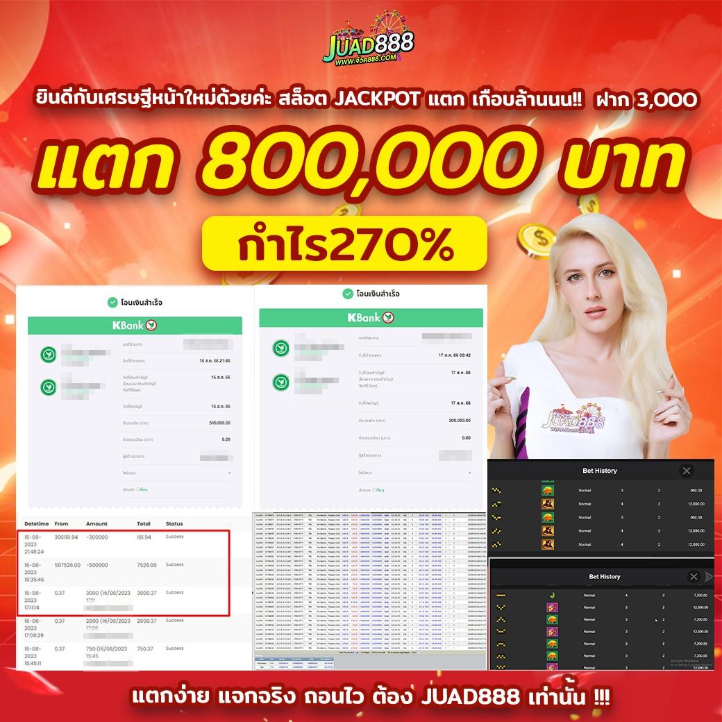 z16 VIP สมัครเล่นคาสิโนออนไลน์ เดิมพันง่าย จ่ายเต็ม 2024