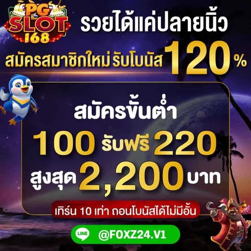 z16bet คาสิโนออนไลน์ครบวงจร บริการสุดพิเศษและปลอดภัย