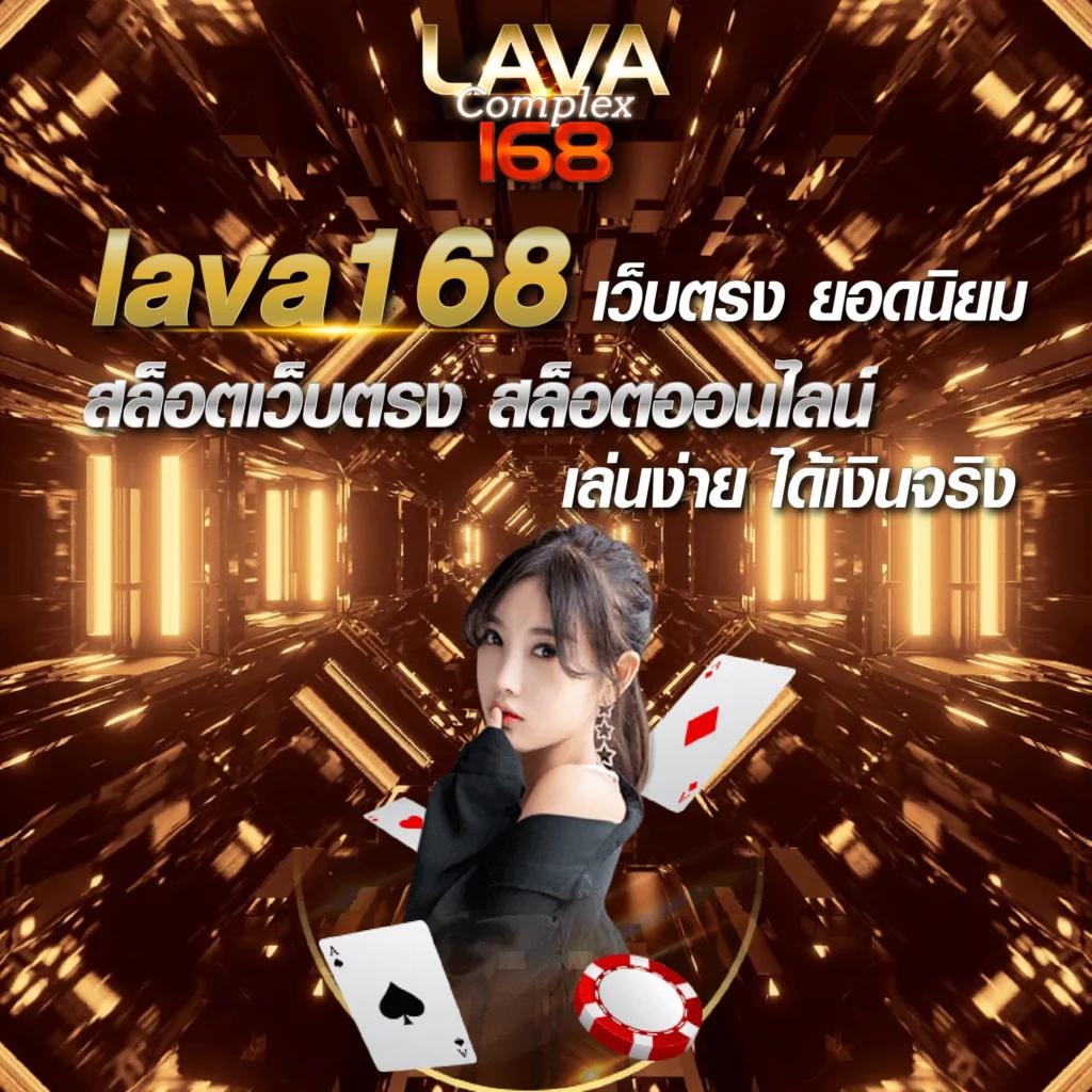z16slot ศูนย์รวมความสนุกและโอกาสทำเงินในคาสิโนออนไลน์ที่ดีที่สุด