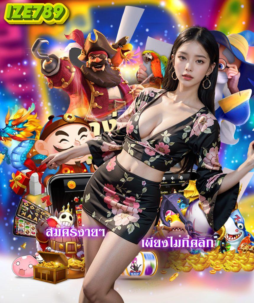 z8 สล็อต คาสิโนออนไลน์ครบวงจร เกมส์สุดฮิต ระบบทันสมัย กับโบนัสมากมาย