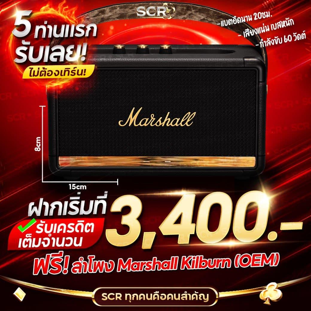 za888 คาสิโนอันดับหนึ่ง เชื่อถือได้ จุใจ พร้อมโปรโมชั่นสุดคุ้ม