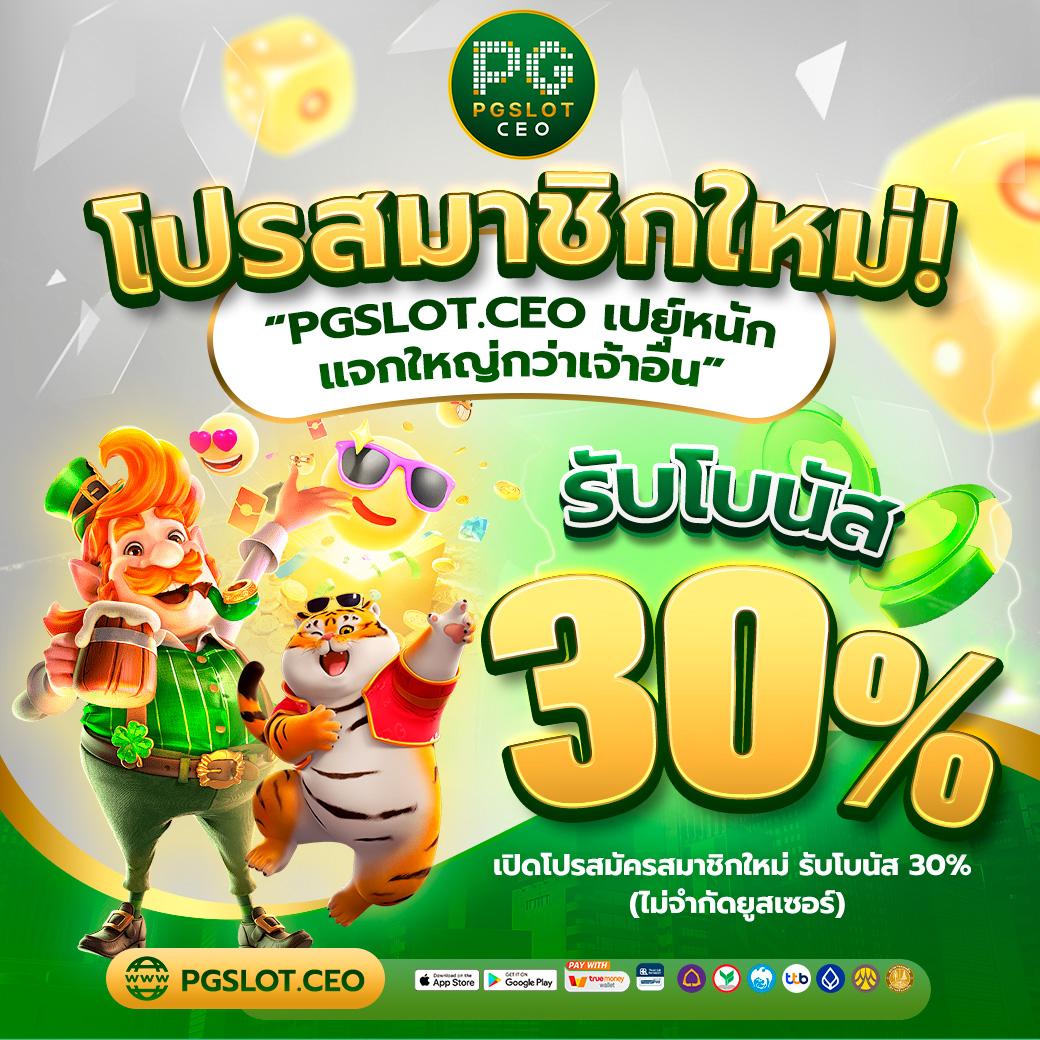 za88 สล็อต คาสิโนครบวงจร สมัครรับโบนัสสุดคุ้ม ฟรีสปินทุกวัน