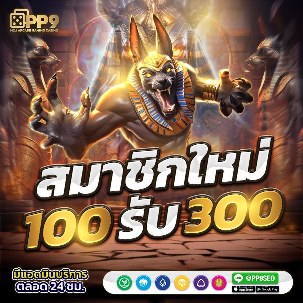zabbet168สล็อต แหล่งรวมเกมสล็อตแตกง่าย ระบบทันสมัยพร้อมโปรแรงในไทย