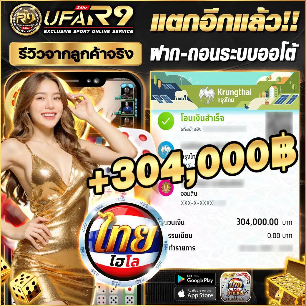 zeanstep 7m baanpolball อัปเดตผลบอลล่าสุดทุกวันเกมตรงไม่ผ่านเอเย่น