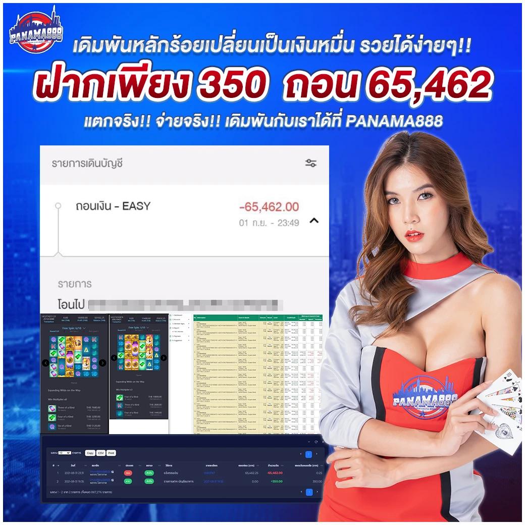 zeed168 wallet คาสิโนปลอดภัย มั่งคง สมัครรับโบนัสทันที
