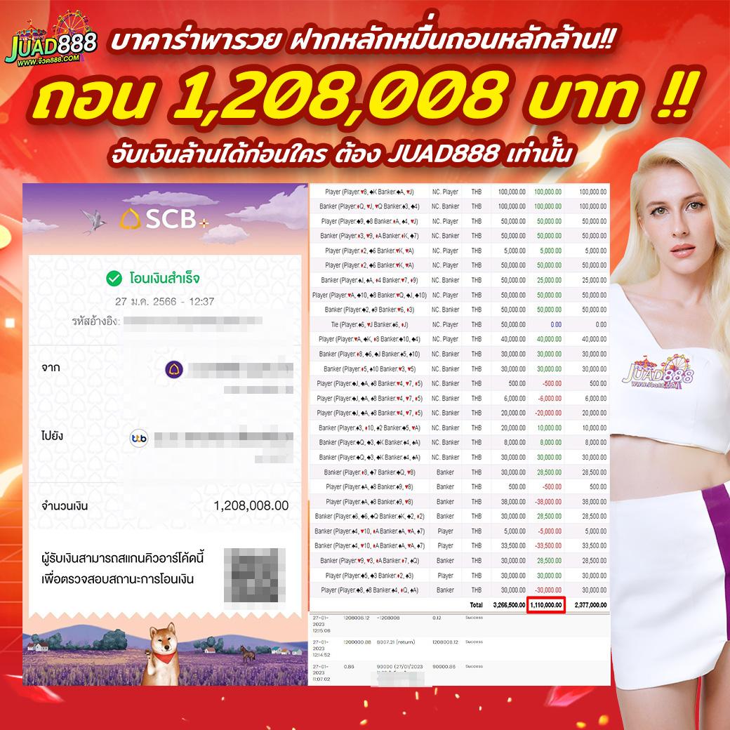 กงลอ888 เว็บคาสิโนออนไลน์ครบวงจร ฝากถอนออโต้ได้เงินจริง
