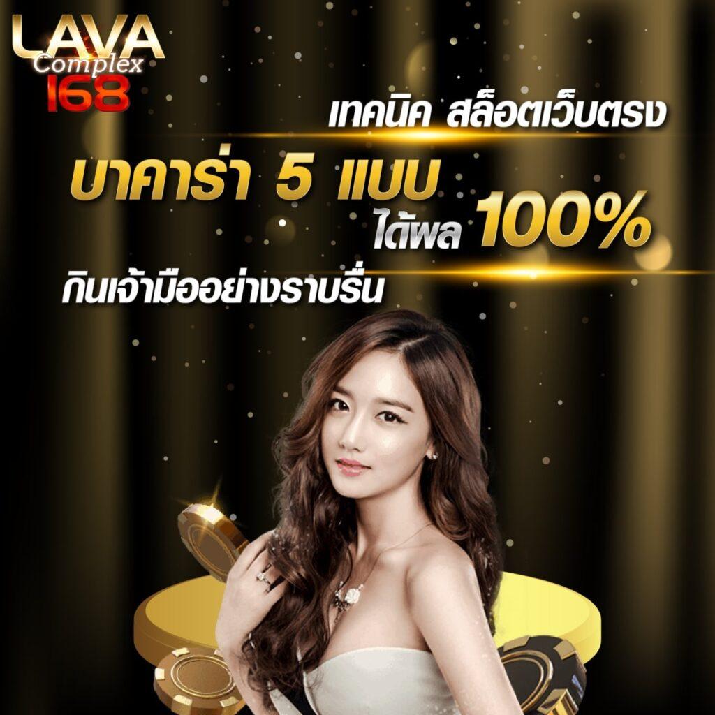 กงล้อ 88 เว็บสล็อตสายตรง ฝากถอนออโต้ เล่นง่ายได้จริง