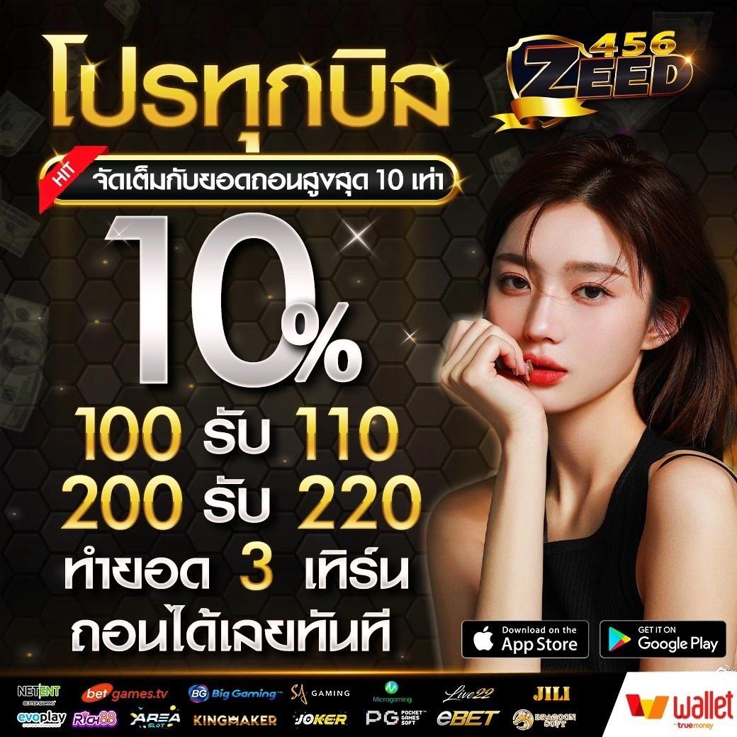 กุชชี่สล็อต คาสิโนล่าสุด แจกหนัก จ่ายจริง ระบบใหม่สุดมันส์