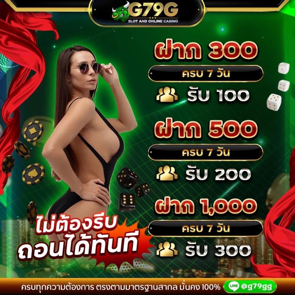 การ พนัน คาสิโนออนไลน์ บริการครบจบในเว็บเดียว 2024