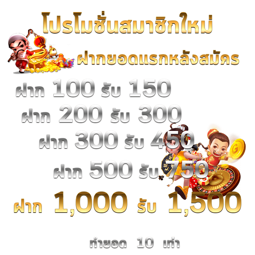 การ์ตูนคน คาสิโนสด ระบบออโต้ ฝากถอนง่าย โปรโมชั่นแรงที่สุดในไทย