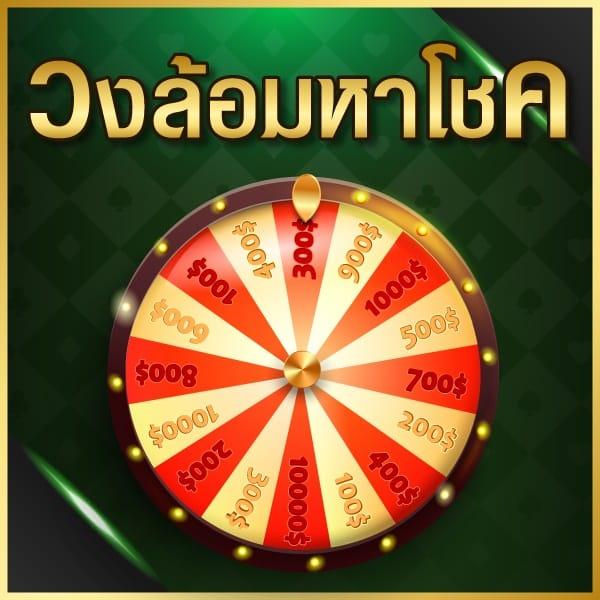 ขอผลบอล คาสิโนออนไลน์อันดับ1 เริ่มต้นเดิมพันง่าย ใช้เทคโนโลยีล้ำสมัย