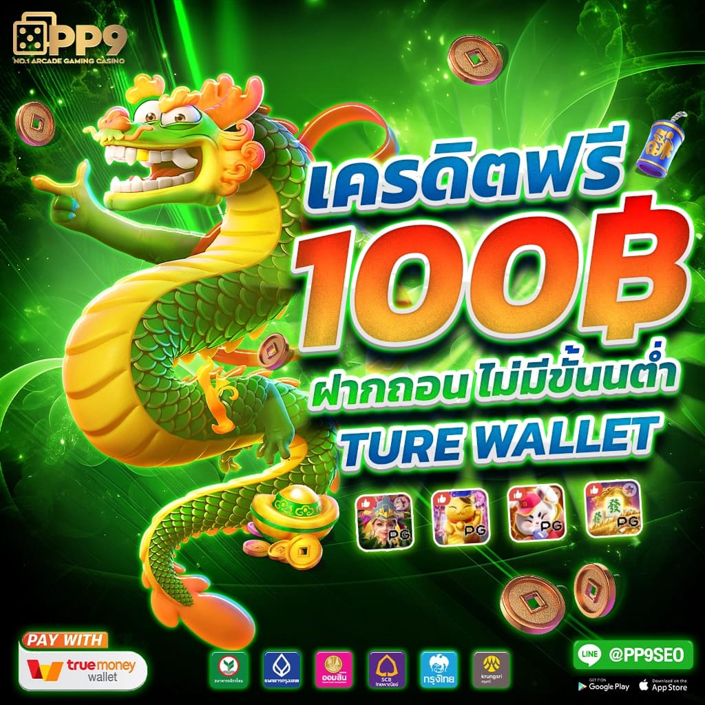 ข่าว กีฬา คาสิโนออนไลน์ เว็บตรง มาตรฐานอันดับ 1 ในไทย