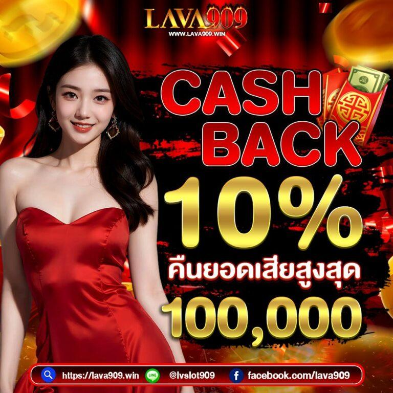 คิง818 คาสิโนออนไลน์ ฝาก-ถอนง่าย ระบบเสถียร พร้อมโบนัสสุดคุ้ม