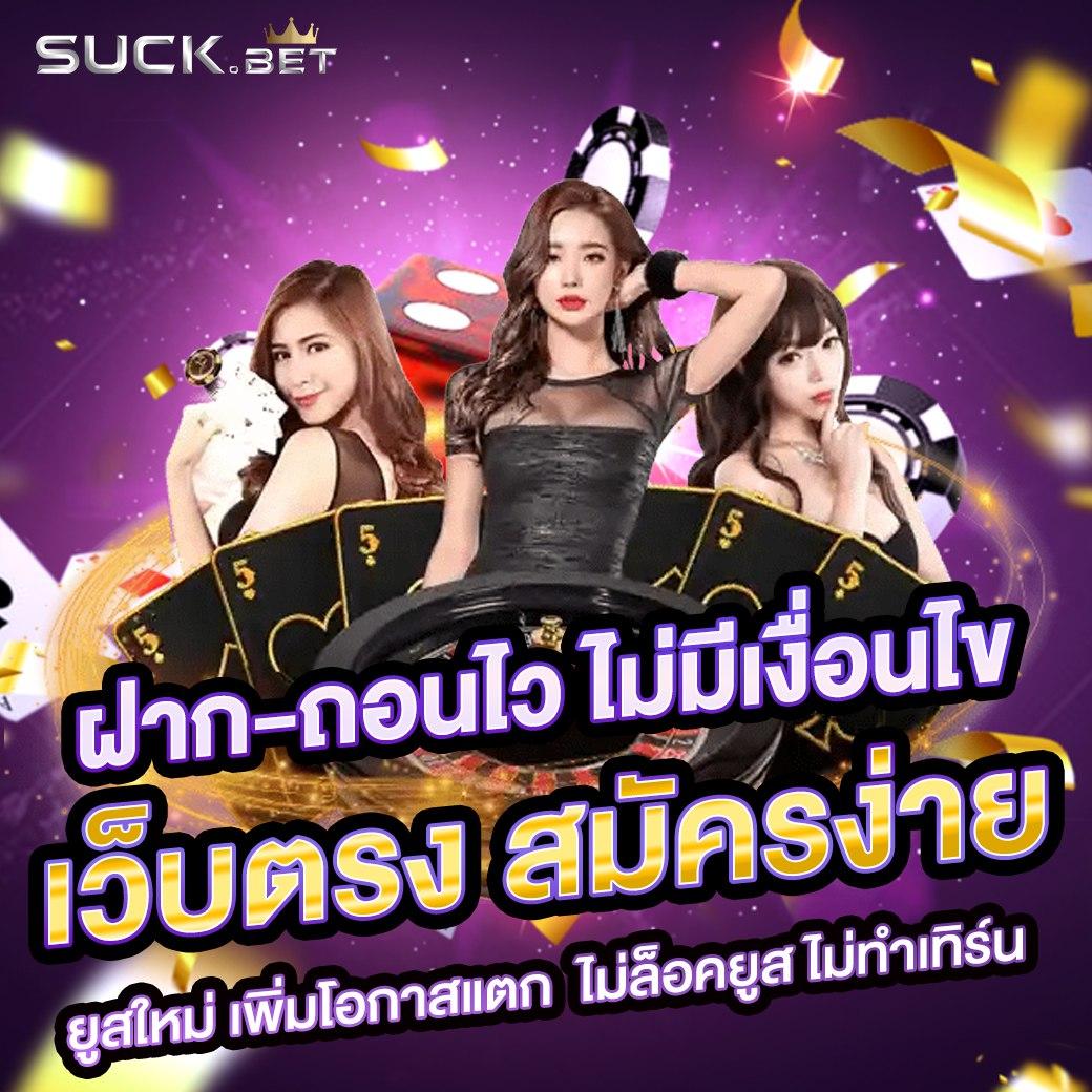 คู่บอลคืนนี้ วิเคราะห์แม่นที่สุด พร้อมเดิมพันง่าย สมัครเลย