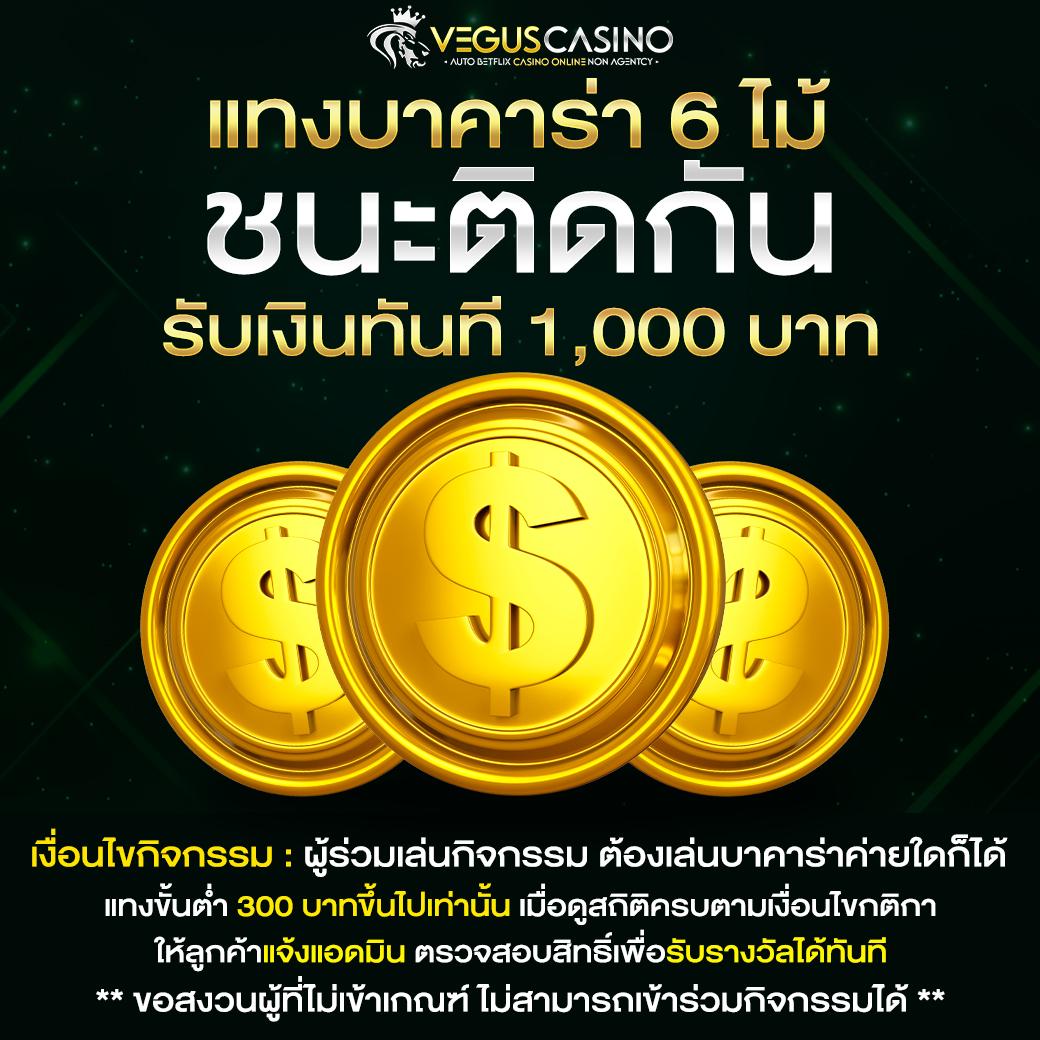 ครบเครื่องทุกเรื่องพนันที่ ผลบอลสด th ชิงความเป็นหนึ่งในวงการเกมออนไลน์