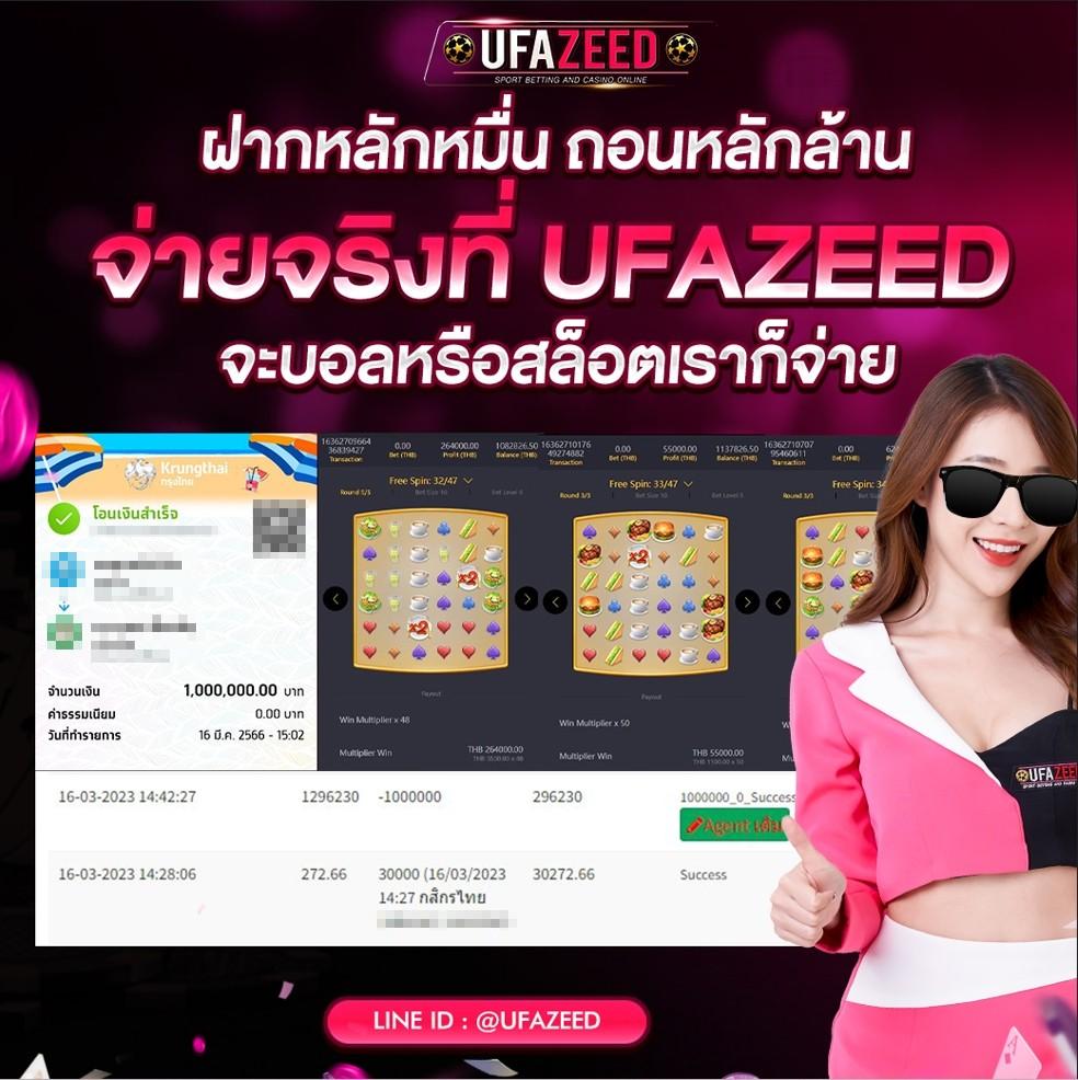 ควีน สล็อต เว็บตรง รวมเกมสล็อตใหม่แรงสุดแห่งปี 2024