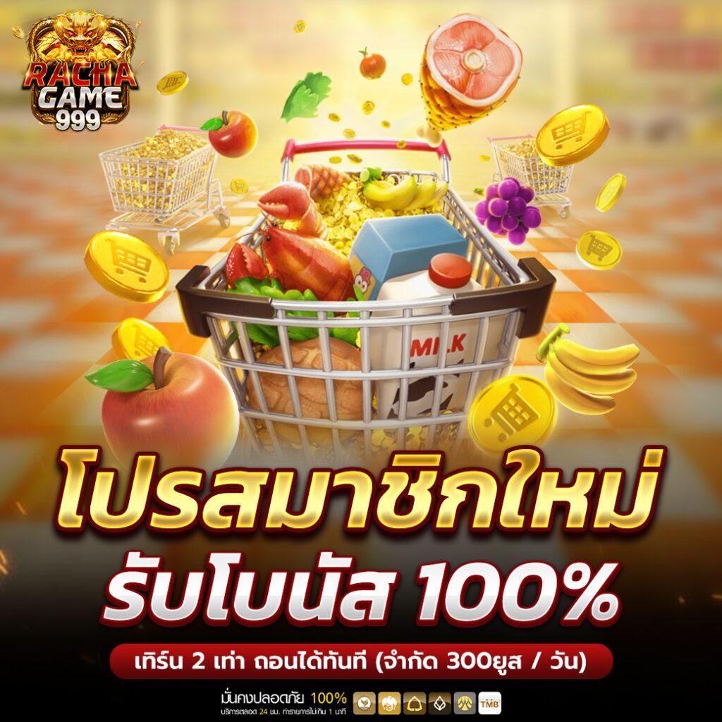 ควีนสล็อต คาสิโนใหม่ล่าสุด สล็อตแตกบ่อย อันดับ 1 ของไทย