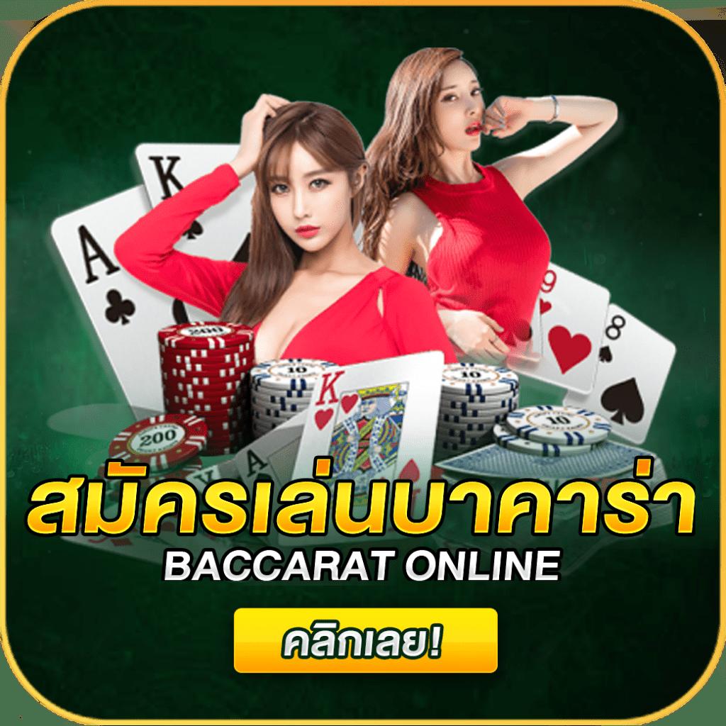คะแนน 7m คาสิโนออนไลน์อันดับหนึ่ง ด้วยเกมสุดฮิตและโปรโมชั่นไม่อั้น