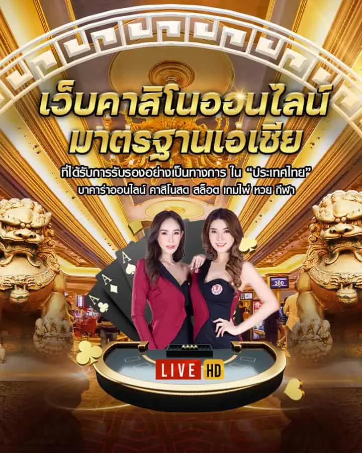 คะแนนฟุตบอล คาสิโนออนไลน์อันดับ1 มาตรฐานสากล สมัครรับโบนัสเต็มที่