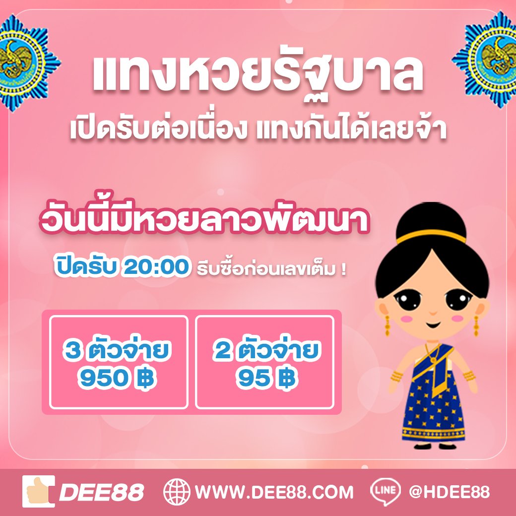 คาบูแดช คาสิโนออนไลน์อันดับหนึ่ง รวมความมันส์แห่งปีง่ายๆ ในไทย