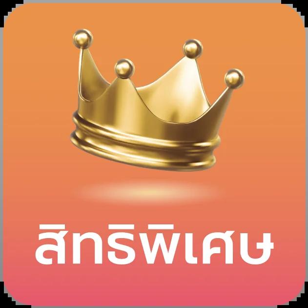 ค่ายคาสิโนออนไลน์ ตารางบอล 888 สด เดิมพันง่าย ระบบทันสมัย ถอนได้จริง