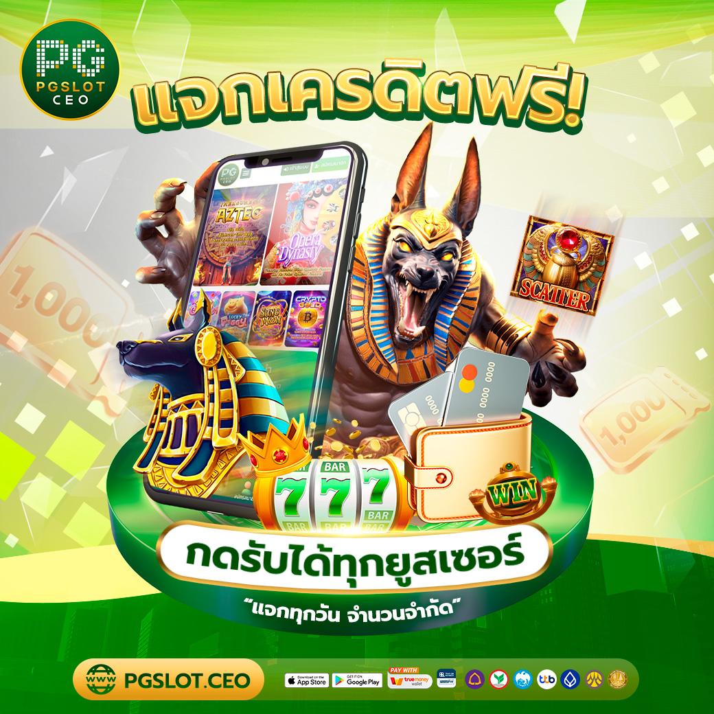 ค่ายสล็อต เว็บตรง รวมเกมสล็อตใหม่ล่าสุด อัปเดตบ่อยที่สุด