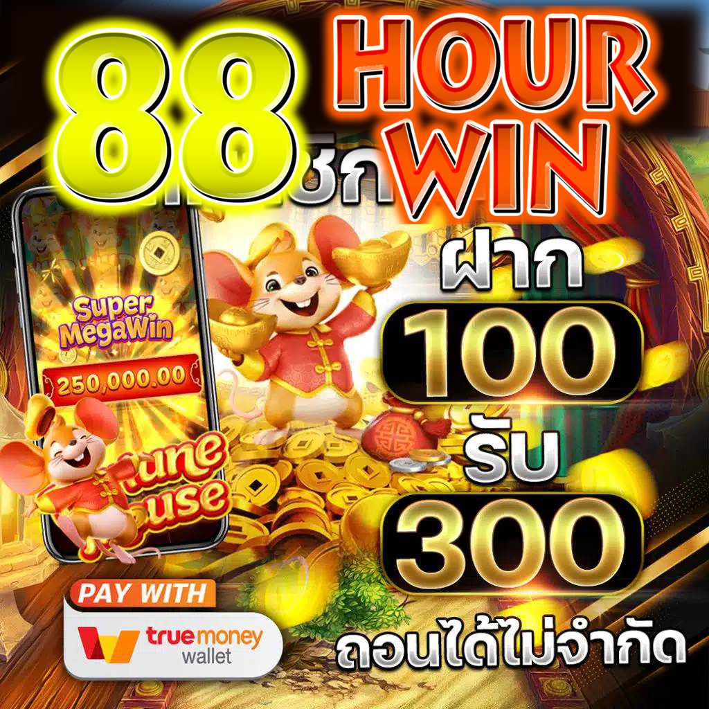 คาสิโนออนไลน์ 7777 แพลตฟอร์มใหม่ล่าสุด สมัครรับโบนัสเต็มที่