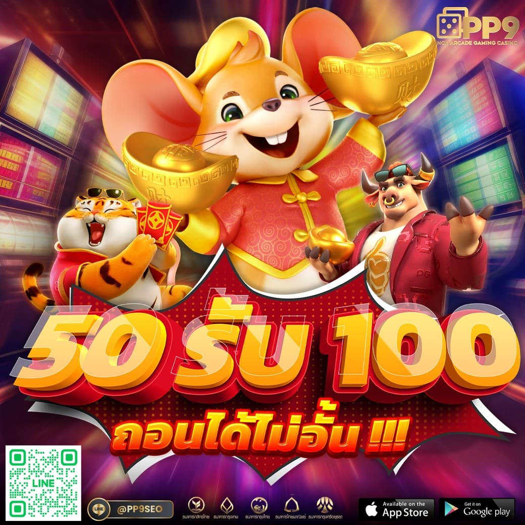 คาสิโนออนไลน์ 818 เว็บตรง ยอดนิยม เครดิตฟรี แจ็คพอตแตกง่าย